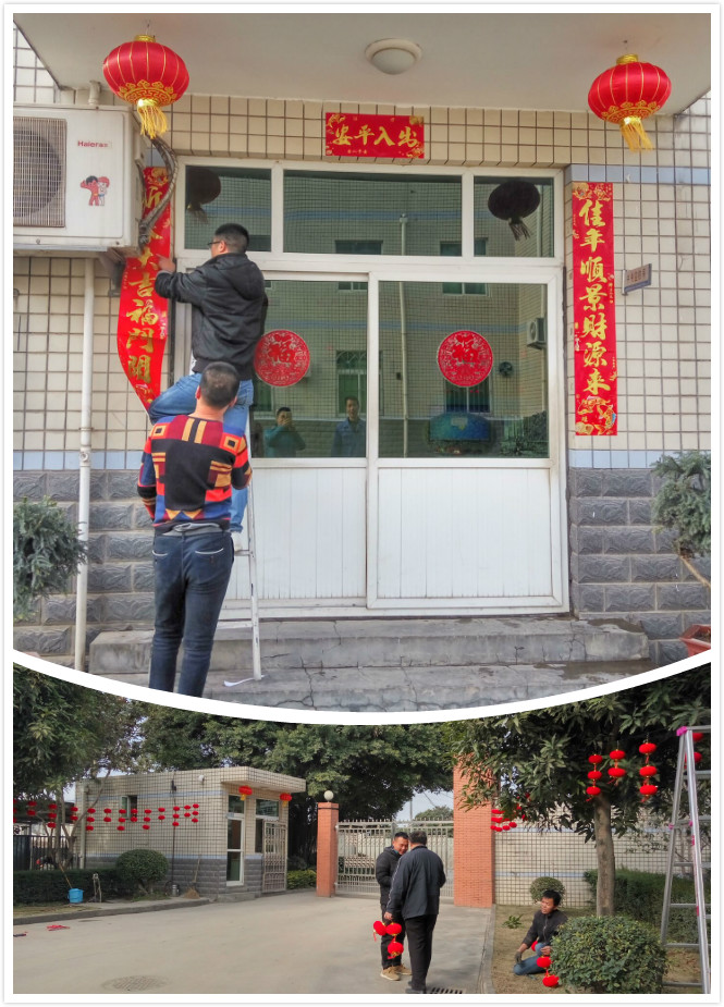 大学城厂员工挂灯笼、贴门联喜迎新春佳节.jpg