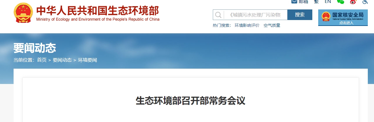 微信截图_20250704094208.png